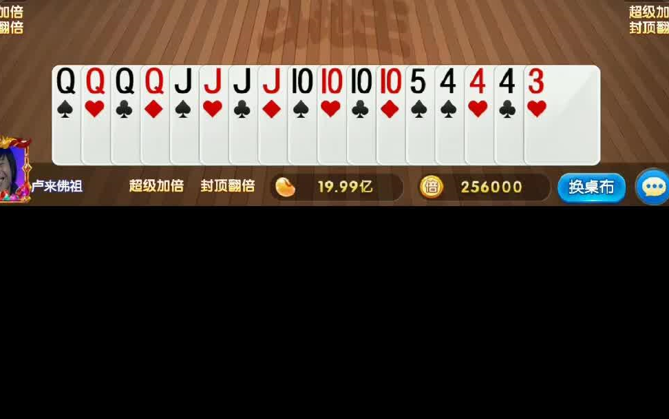 iOS平台下载二维码